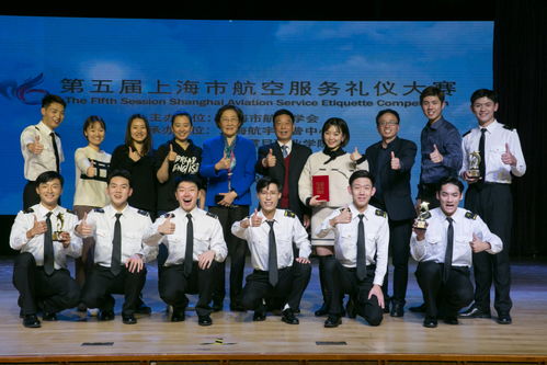 我校代表隊在第五屆上海市航空服務禮儀大賽斬獲桂冠，服裝服飾批發助力風采展現