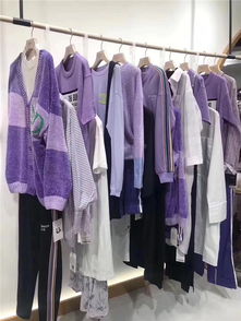 云拾衣服飾 品牌女裝折扣批發，引領零售新風尚