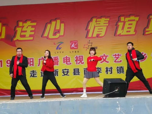 文藝惠民暖人心——洛陽廣播電視臺開展文藝下鄉暨文化藝術交流活動