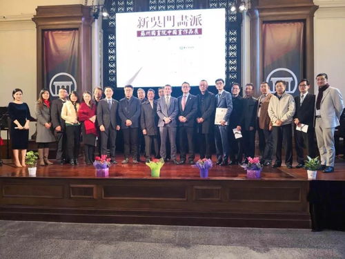 丹青為橋連友誼，吳門雅韻潤新鄉——蘇州國畫院作品展在新西蘭成功舉辦