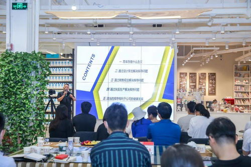 融合與創新 新零售賦能大灣區時尚產業主題交流活動圓滿舉行